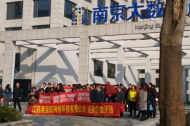 四方对付老赖：刘小姐被老赖拖欠货款