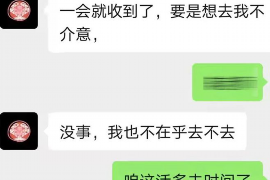 四方如果欠债的人消失了怎么查找，专业讨债公司的找人方法