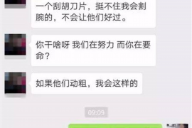 四方专业讨债公司有哪些核心服务？