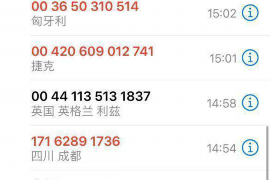 四方遇到恶意拖欠？专业追讨公司帮您解决烦恼